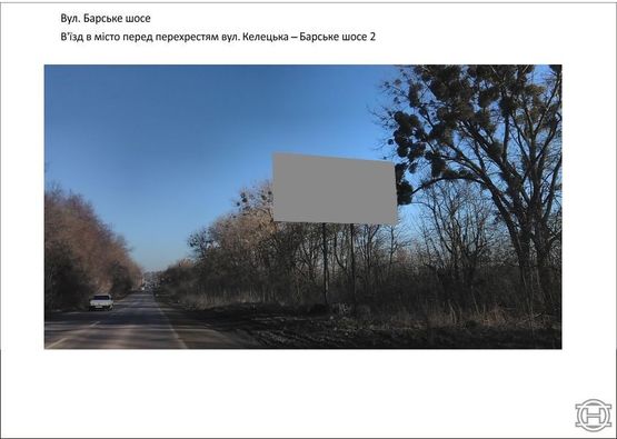 Фото рекламной плоскости по адресу Барское шоссе Фото рекламной плоскости по адресу Барское шоссе