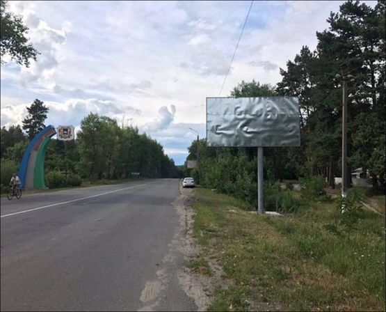 Фото рекламної площини за адресою Старые Петровцы, по ул. Князя Святослава, в направлении с с.Старые Петровцы до с. Лютеж, справа, 150 м  до поворота на ул. Власова, за 75 м после остановки ул.Героев Фото рекламної площини за адресою Старые Петровцы, по ул. Князя Святослава, в направлении с с.Старые Петровцы до с. Лютеж, справа, 150 м  до поворота на ул. Власова, за 75 м после остановки ул.Героев