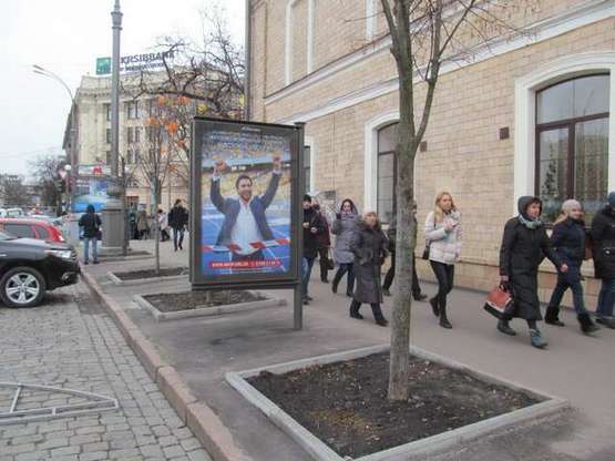 Фото рекламной плоскости по адресу Свободи пл., №1