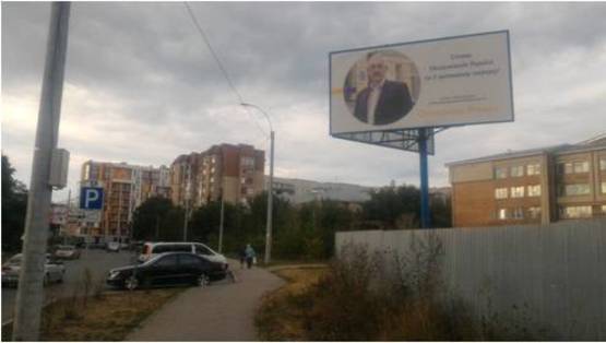 Фото рекламной плоскости по адресу Воробкевича (27 школа) Фото рекламной плоскости по адресу Воробкевича (27 школа)