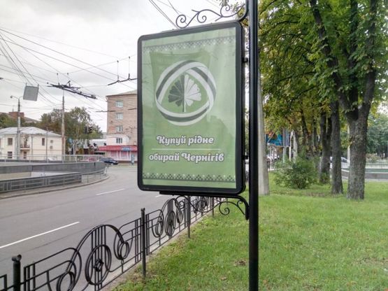 Фото рекламної площини за адресою проспект Мира 49, магазин Космо (Сторона Б)