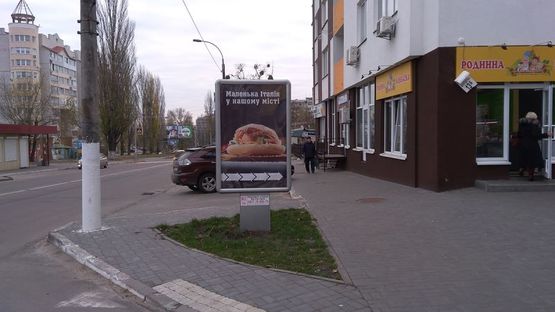 Фото рекламной плоскости по адресу Возле дома Шолуденко, 13-Б