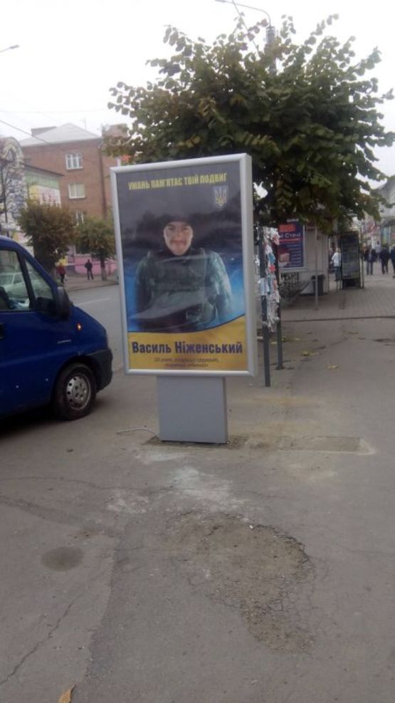 Фото рекламной плоскости по адресу ВУЛ. ЄВРОПЕЙСЬКА