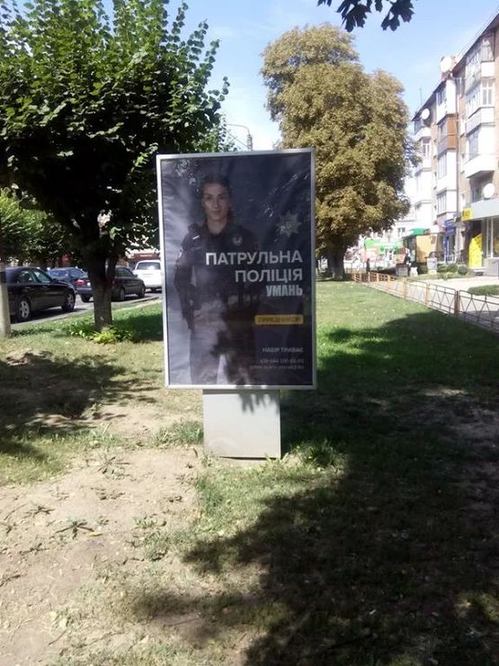 Фото рекламної площини за адресою ВУЛ. ЄВРОПЕЙСЬКА