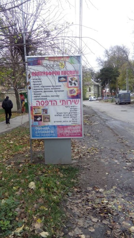 Фото рекламной плоскости по адресу ВУЛ. ПУШКІНА Фото рекламной плоскости по адресу ВУЛ. ПУШКІНА