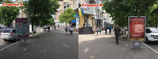 Фото рекламной плоскости по адресу ЦЕНТР. Пер-к ул.Соборной и ул.Небесной сотни д. 22/19, р-н магазина "Нирвана" , направление на жилые массивы Нагорная-Пивзавод-Молодёжный. Фото рекламной плоскости по адресу ЦЕНТР. Пер-к ул.Соборной и ул.Небесной сотни д. 22/19, р-н магазина "Нирвана" , направление на жилые массивы Нагорная-Пивзавод-Молодёжный.