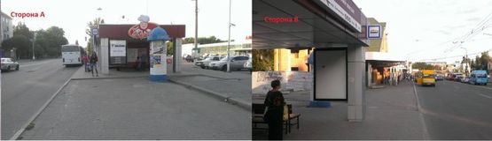 Фото рекламной плоскости по адресу ул.Халаменюка остановка ЖД вокзал