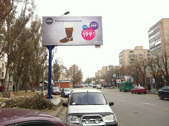 Фото рекламної площини за адресою ул. Героев Украины (Кирова), 50               (Смачно) Фото рекламної площини за адресою ул. Героев Украины (Кирова), 50               (Смачно)