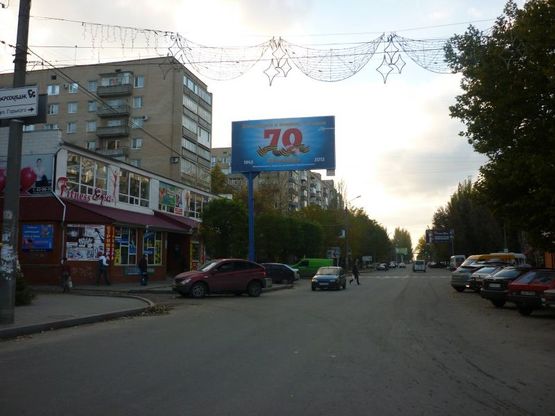 Фото рекламной плоскости по адресу ул. Героев Украины (Кирова), 57        (Товары для быта) Фото рекламной плоскости по адресу ул. Героев Украины (Кирова), 57        (Товары для быта)