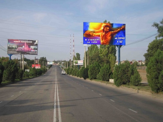 Фото рекламной плоскости по адресу п-т.Богдана Хмель. 70 Фото рекламной плоскости по адресу п-т.Богдана Хмель. 70