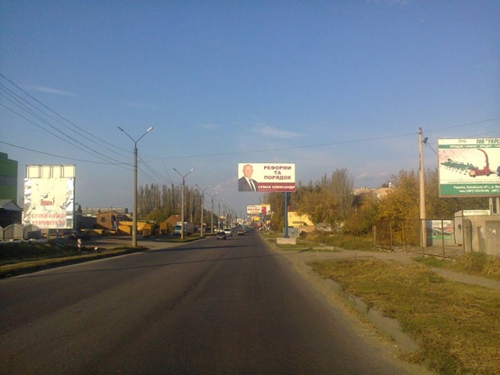 Фото рекламной плоскости по адресу ул.Воинов "ЛЕС" Фото рекламной плоскости по адресу ул.Воинов "ЛЕС"
