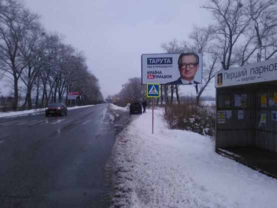 Фото рекламной плоскости по адресу с. Білогородка траса Київ - Бишів , виїзд з ЖК "Перша Паркова"