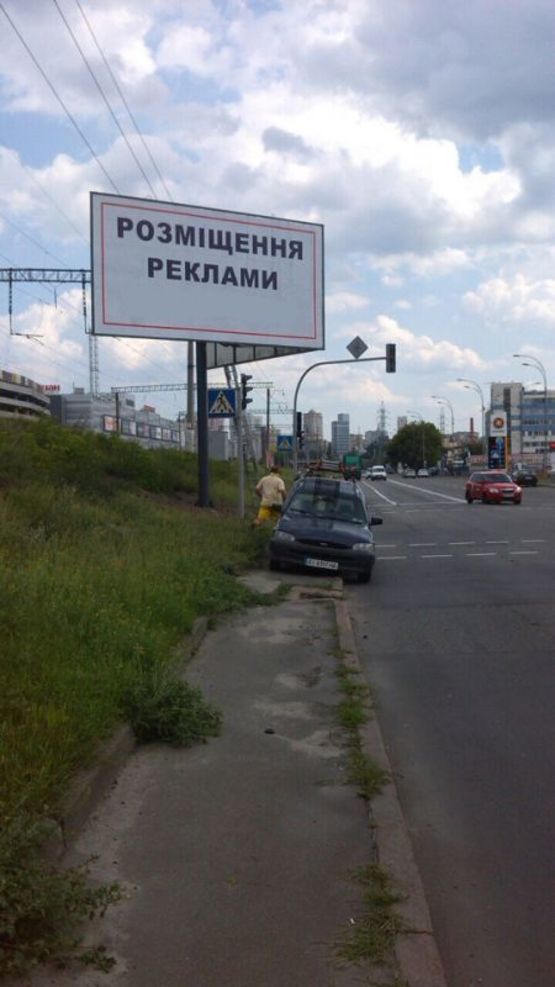 Фото рекламної площини за адресою вул. М. Грінченка перехрестя, поворот на вул. Кіровоградська, світлофор, в Борисп