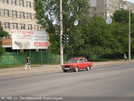 Фото рекламной плоскости по адресу ул. Октябрьской Революции Фото рекламной плоскости по адресу ул. Октябрьской Революции