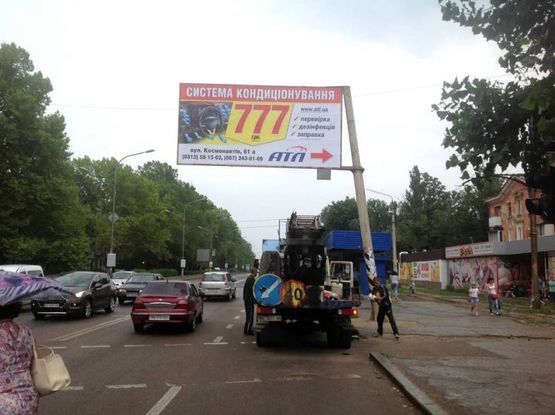 Фото рекламной плоскости по адресу пр.Богоявленский- Космонавтов в центр Фото рекламной плоскости по адресу пр.Богоявленский- Космонавтов в центр