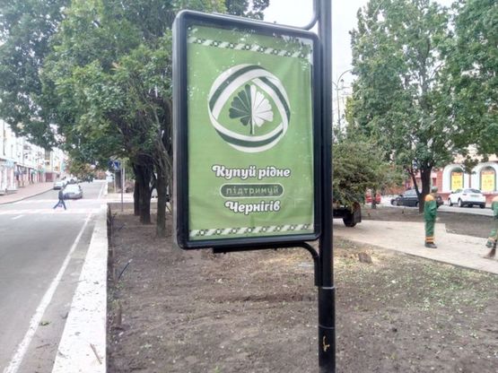 Фото рекламной плоскости по адресу проспект Мира, 29, маг Гранд (сторона Б) Фото рекламной плоскости по адресу проспект Мира, 29, маг Гранд (сторона Б)