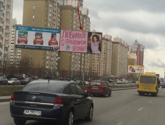 Фото рекламной плоскости по адресу ул.А.Ахматовой, 35(правый в сторону Днепровской Набережной) Фото рекламной плоскости по адресу ул.А.Ахматовой, 35(правый в сторону Днепровской Набережной)