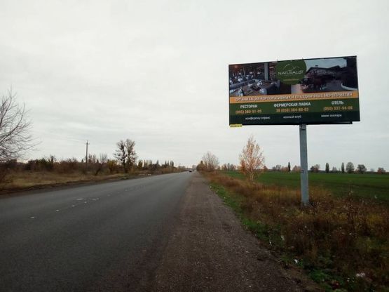 Фото рекламной плоскости по адресу 48км+250 праворуч (Н-01 Київ-Знамянка); Перед поворотом  с.Красне-вул.Будьонного Фото рекламной плоскости по адресу 48км+250 праворуч (Н-01 Київ-Знамянка); Перед поворотом  с.Красне-вул.Будьонного