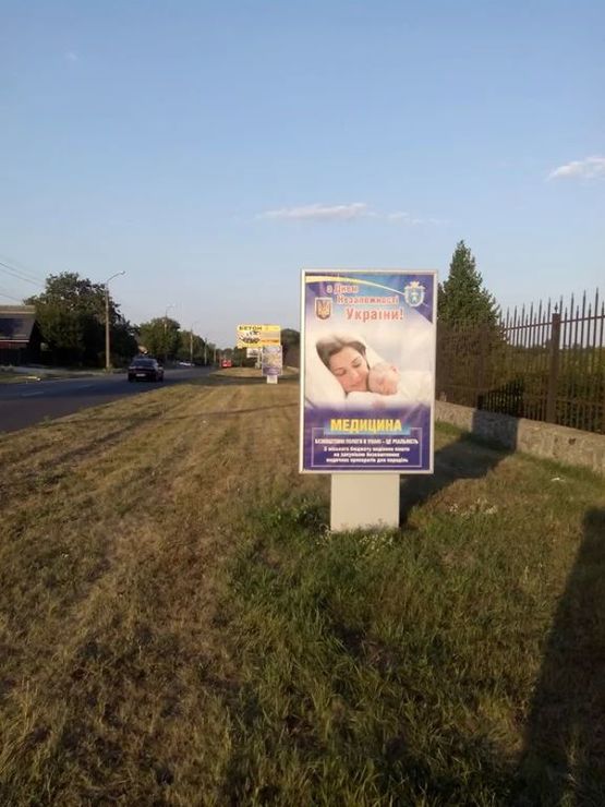 Фото рекламной плоскости по адресу ВУЛ. ІНТЕРНАЦІОНАЛЬНА