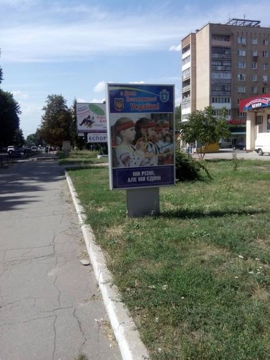 Фото рекламной плоскости по адресу ВУЛ. ТИЩИКА Фото рекламной плоскости по адресу ВУЛ. ТИЩИКА