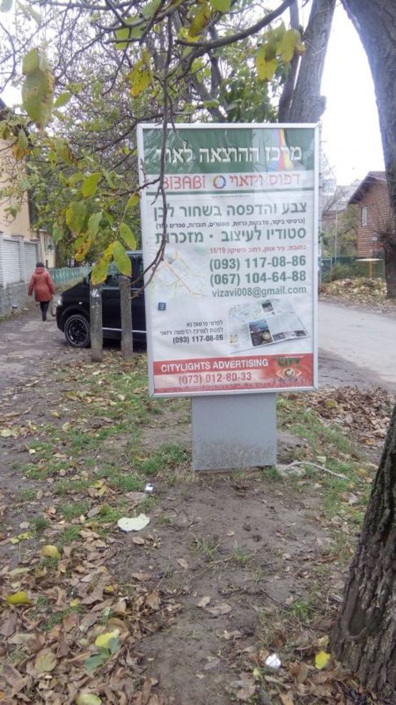 Фото рекламной плоскости по адресу ВУЛ. ПУШКІНА Фото рекламной плоскости по адресу ВУЛ. ПУШКІНА