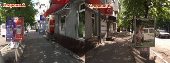 Фото рекламной плоскости по адресу ЦЕНТР. Ул.Соборная д. 36, р-н магазина , "Мясная лавка", ТЦ "Галактика", направление на жилые массивы Нагорная-Пивзавод-Молодёжный.