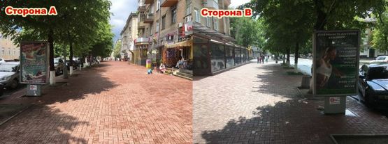 Фото рекламной плоскости по адресу ЦЕНТР. Ул.Соборная д. 8/18, р-н пицерии "NY", ТРК "Европа", направление на массивы центральной части города. Фото рекламной плоскости по адресу ЦЕНТР. Ул.Соборная д. 8/18, р-н пицерии "NY", ТРК "Европа", направление на массивы центральной части города.