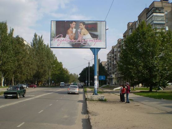 Фото рекламной плоскости по адресу ул.В. Интернационал. и ул. Героев Украины (Кирова) (Солнышко) Фото рекламной плоскости по адресу ул.В. Интернационал. и ул. Героев Украины (Кирова) (Солнышко)