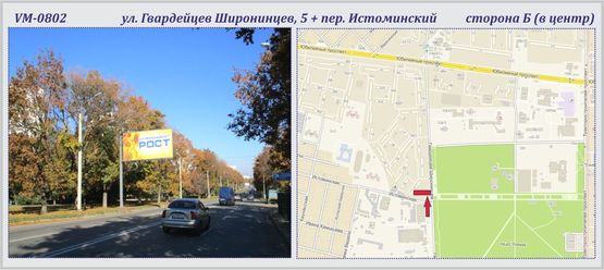 Фото рекламной плоскости по адресу Гвардейцев Широнинцев, 5 ул. + пер.Истоминский (флажок)