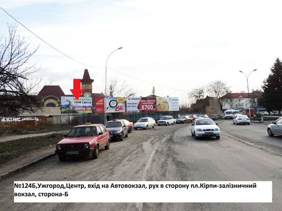 Фото рекламной плоскости по адресу просп.Свободи,67(навпроти Автовокзалу), напрям-пл.Кірпи Фото рекламной плоскости по адресу просп.Свободи,67(навпроти Автовокзалу), напрям-пл.Кірпи