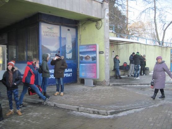 Фото рекламной плоскости по адресу вул. Стрийська 109 , автовокзал