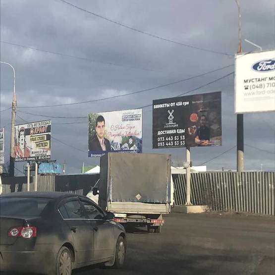 Фото рекламной плоскости по адресу рынок "Анжелика"( на кругу)2