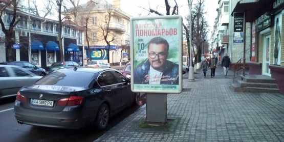 Фото рекламной плоскости по адресу ул.Соборная, район буд.№34/32 (возле Олимпуса, в сторону Европы) Фото рекламной плоскости по адресу ул.Соборная, район буд.№34/32 (возле Олимпуса, в сторону Европы)