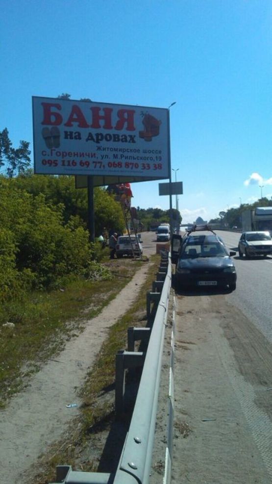 Фото рекламної площини за адресою Брест-Литовське шосе, 8а Фото рекламної площини за адресою Брест-Литовське шосе, 8а