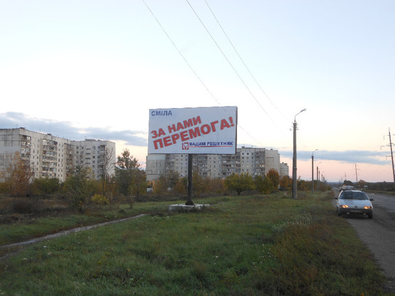 Фото рекламної площини за адресою вул. Кармелюка/ вул.Б.Хмельницького Фото рекламної площини за адресою вул. Кармелюка/ вул.Б.Хмельницького