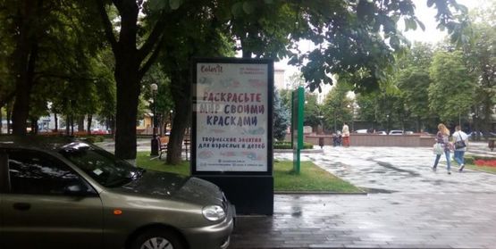 Фото рекламной плоскости по адресу ул. И.Сердюка (Октябрьская), 33 возле бывшего НК "Зебра" направление Пролетарской Фото рекламной плоскости по адресу ул. И.Сердюка (Октябрьская), 33 возле бывшего НК "Зебра" направление Пролетарской
