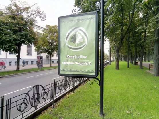 Фото рекламной плоскости по адресу проспект Мира, 41, Областной совет (сторона Б)