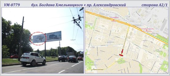 Фото рекламної площини за адресою Б.Хмельницкого бул. + пр. Александровский   (Б.Хмельницкого бул. + пр. Косиора) Фото рекламної площини за адресою Б.Хмельницкого бул. + пр. Александровский   (Б.Хмельницкого бул. + пр. Косиора)