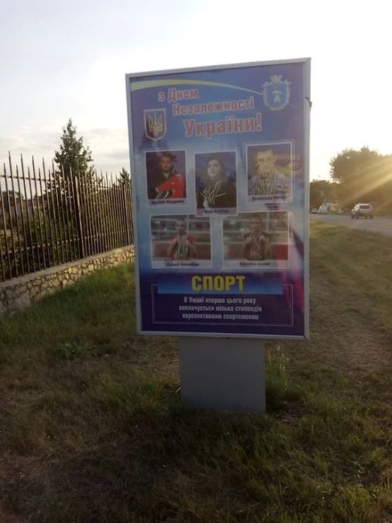 Фото рекламної площини за адресою ВУЛ. ІНТЕРНАЦІОНАЛЬНА Фото рекламної площини за адресою ВУЛ. ІНТЕРНАЦІОНАЛЬНА