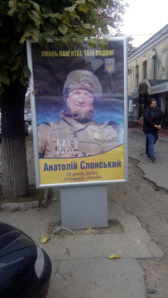 Фото рекламної площини за адресою ВУЛ. ЄВРОПЕЙСЬКА