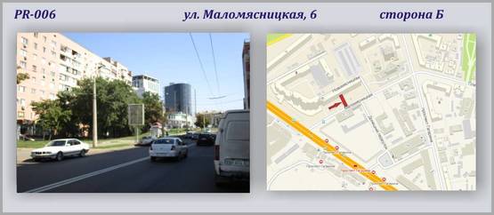 Фото рекламной плоскости по адресу Маломясницкая ул., 6 - ПРИЗМА Фото рекламной плоскости по адресу Маломясницкая ул., 6 - ПРИЗМА