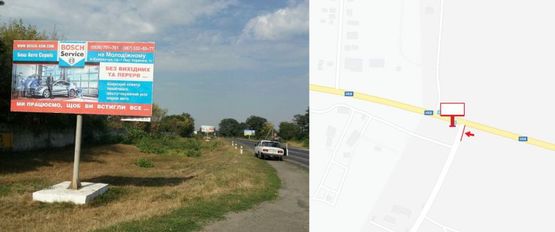 Фото рекламной плоскости по адресу ул. Киевская р-н поворота на Пухальщину(выезд из Кременчуга в сторону Киева, поворот на Власовку, обьездная грузового транспорта) Фото рекламной плоскости по адресу ул. Киевская р-н поворота на Пухальщину(выезд из Кременчуга в сторону Киева, поворот на Власовку, обьездная грузового транспорта)