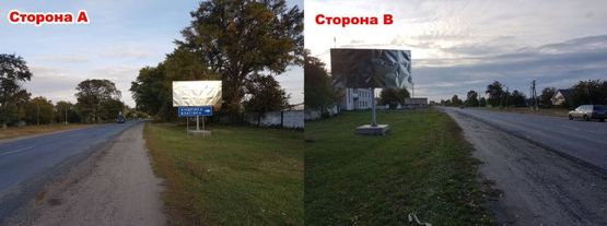 Фото рекламной плоскости по адресу Кременчуг, Ялынци, ул. Киевская р-н Фермы(въезд в Кременчуг)