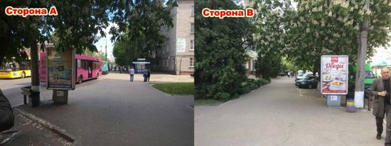 Фото рекламної площини за адресою ЦЕНТР. Ул.Небесной сотни возле д.27, р-н отправления маршруток на крюков, разовку. Направление в сторону центрального рынка Фото рекламної площини за адресою ЦЕНТР. Ул.Небесной сотни возле д.27, р-н отправления маршруток на крюков, разовку. Направление в сторону центрального рынка