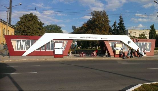 Фото рекламної площини за адресою проспект Свободы (60лет Октября) остановка Мемориал вечно живым Фото рекламної площини за адресою проспект Свободы (60лет Октября) остановка Мемориал вечно живым