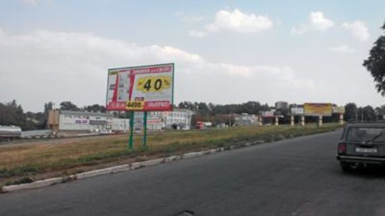 Фото рекламної площини за адресою пр-т Тараса Шевченко (Эльдорадо) Фото рекламної площини за адресою пр-т Тараса Шевченко (Эльдорадо)