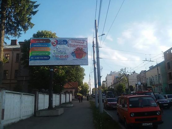 Фото рекламної площини за адресою проспект Незалежності,  біля ТЦ "Проспект" буд.96 Фото рекламної площини за адресою проспект Незалежності,  біля ТЦ "Проспект" буд.96