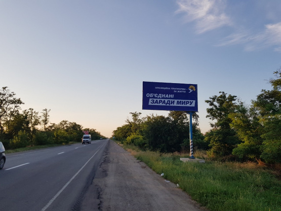 Фото рекламной плоскости по адресу ул. Ломоносова 380. Выезд на Запорожье. Фото рекламной плоскости по адресу ул. Ломоносова 380. Выезд на Запорожье.