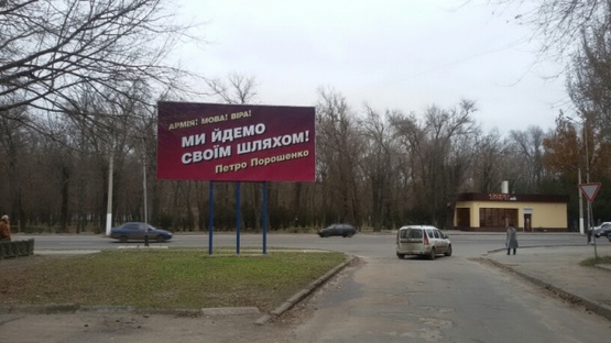 Фото рекламной плоскости по адресу п-т.Богдана Хмель. 45 Фото рекламной плоскости по адресу п-т.Богдана Хмель. 45