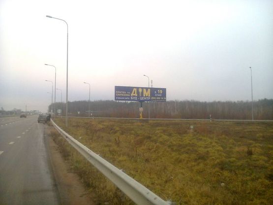 Фото рекламной плоскости по адресу Розвилка в с.Глибочиця № 1. Напрямок на Житомир ст.А Фото рекламной плоскости по адресу Розвилка в с.Глибочиця № 1. Напрямок на Житомир ст.А